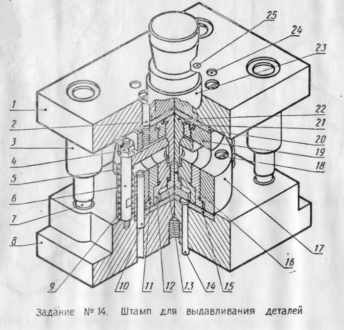 скриншот Задание на тему Штамп для выдавливания деталей - 14.00 СБ. SolidWorks