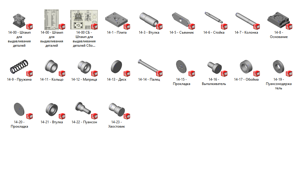 скриншот Состав на тему Штамп для выдавливания деталей - 14.00 СБ. SolidWorks
