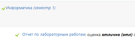 скриншот Screenshot на тему ТулГУ Информатика (1 курс) лабораторные работы