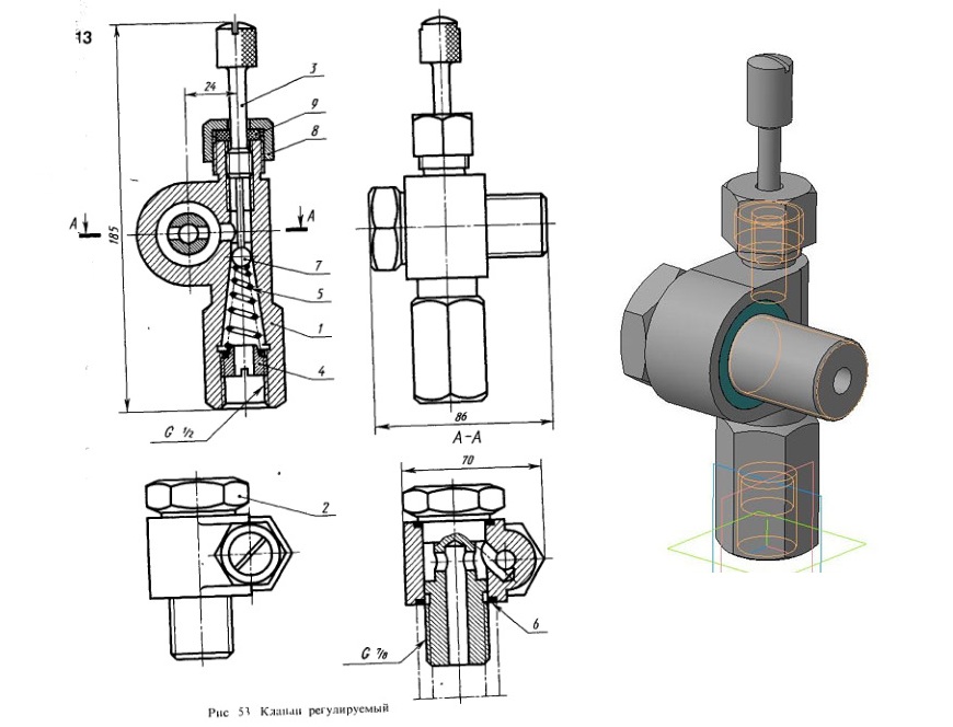 скриншот М13_КР_01 на тему Клапан регулируемый. Вариант 13