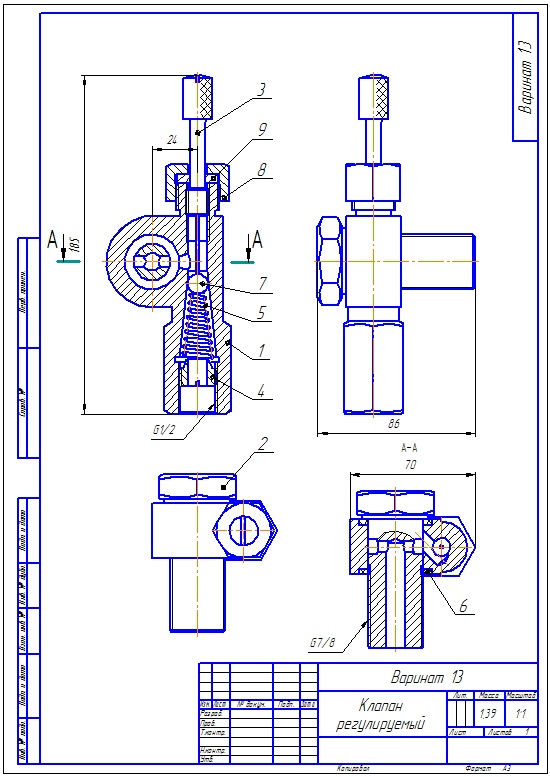 скриншот М13_КР_02 на тему Клапан регулируемый. Вариант 13