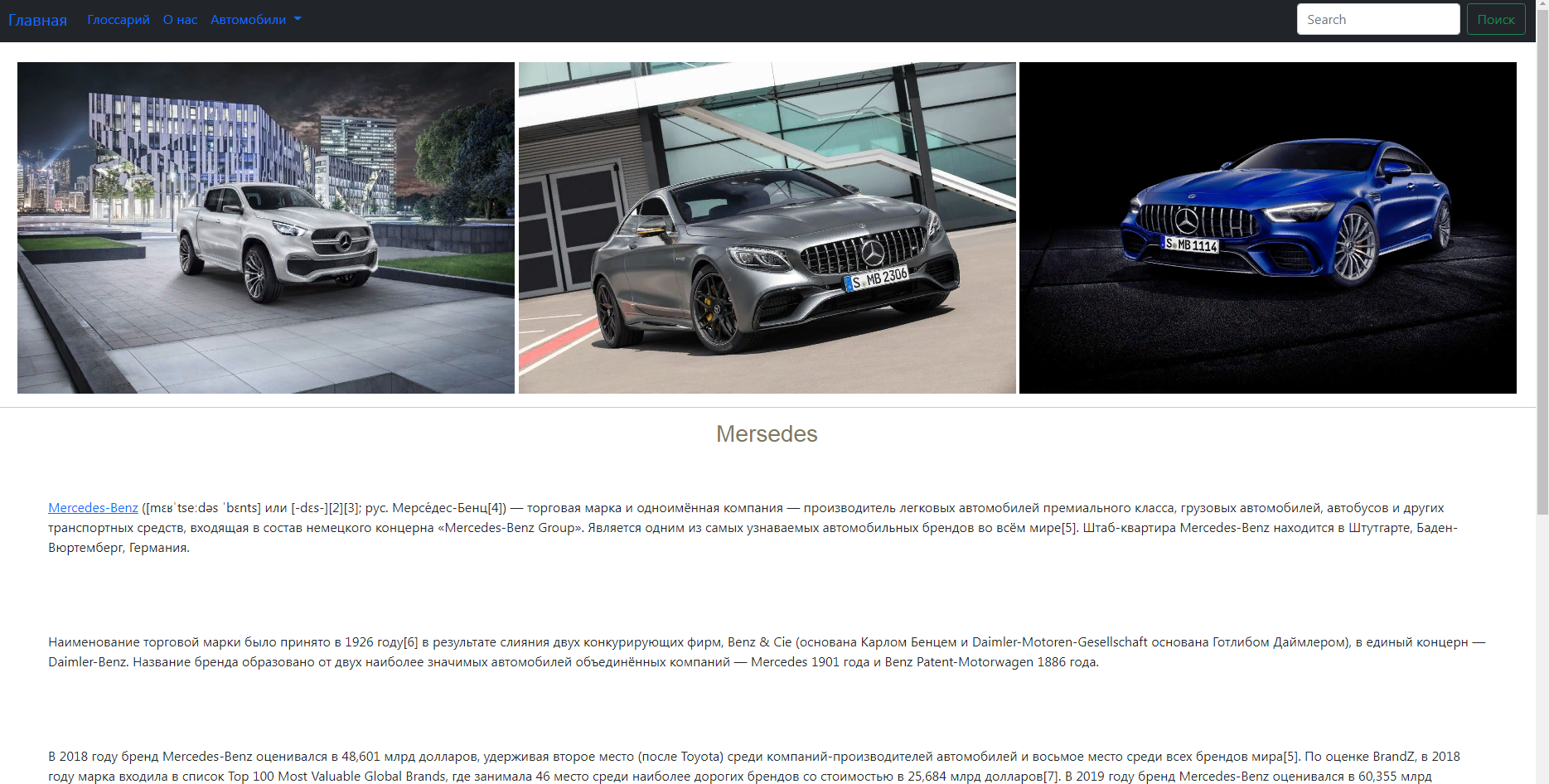 скриншот 2023-01-10_15-56-13 на тему Сайт Html, CSS +  bootstrap