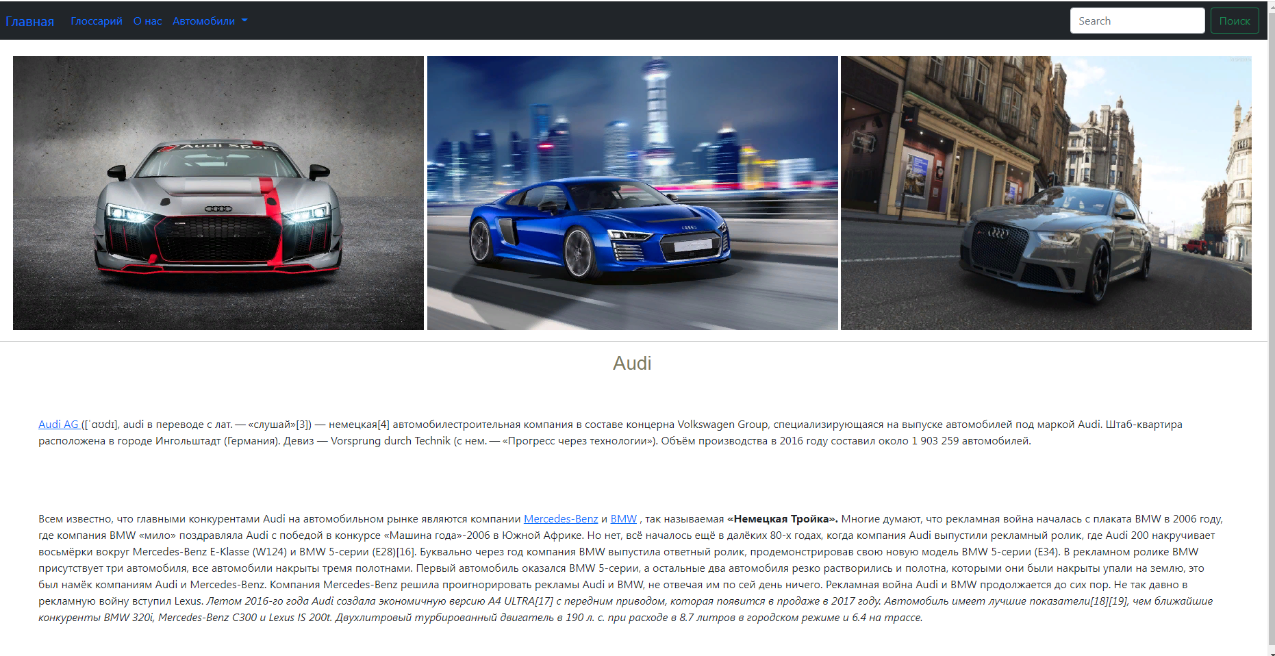 скриншот 2023-01-10_15-56-30 на тему Сайт Html, CSS +  bootstrap