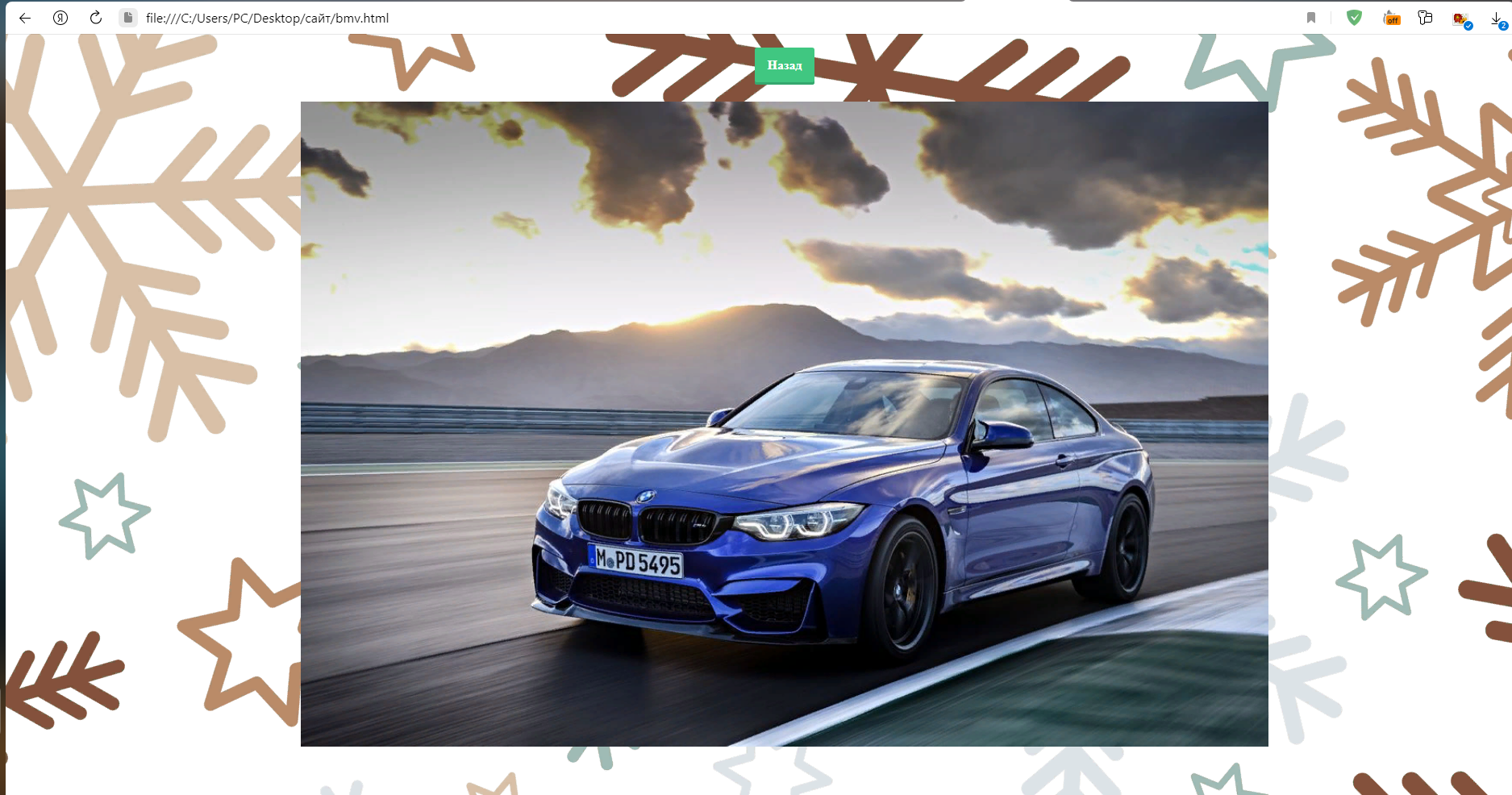 скриншот 2023-01-17_17-40-47 на тему Создать простую галерею изображений, на HTML5 и CSS3