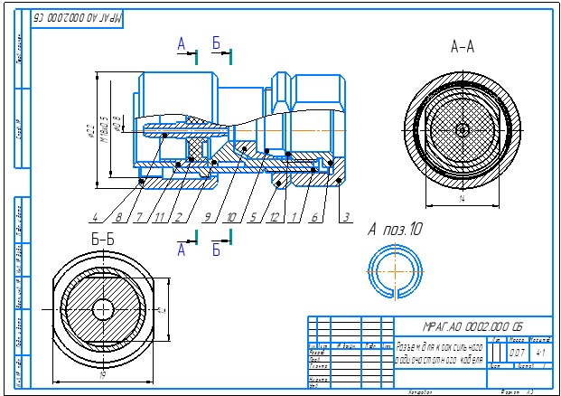 скриншот 02 РДКРК_01 на тему Разъем для коаксильного радиочастотного кабеля МРАГ.АО 0002.000