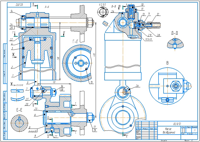 скриншот 02.012 НВ 02 на тему Насос воздушный 02.012