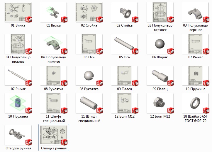 скриншот Б14_03 на тему Отводка ручная МЧ00.14.00.00 solidworks
