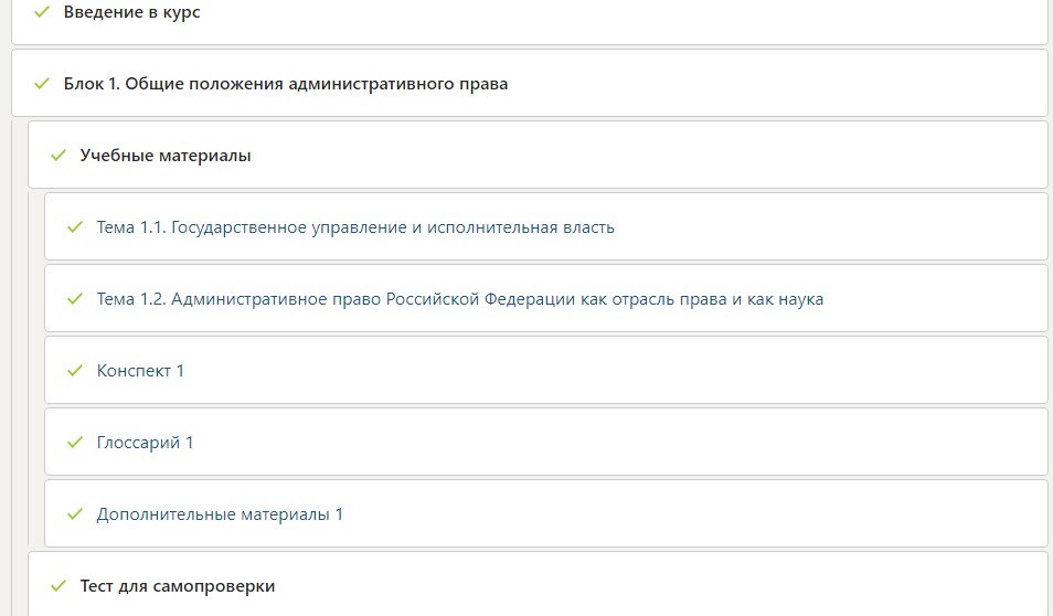 скриншот Скриншот 26-10-2023 125318 на тему Административное право ответы на вопросы на 93 балла, Синергия (3 семестр). Сдача октябрь 2023