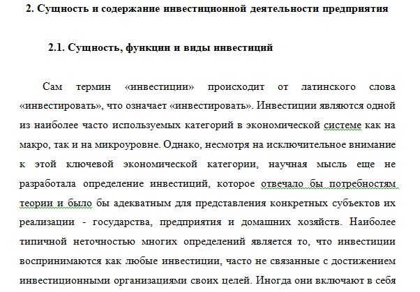 скриншот Безымянный1 на тему Экономика предприятия курсовой проект (кирпичный завод) вариант - 8 ТУСУР