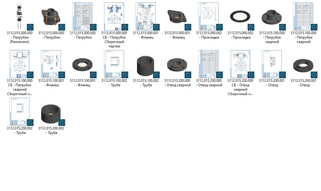 скриншот Состав на тему Патрубок - 3112.015.000.000 СБ. Деталировка