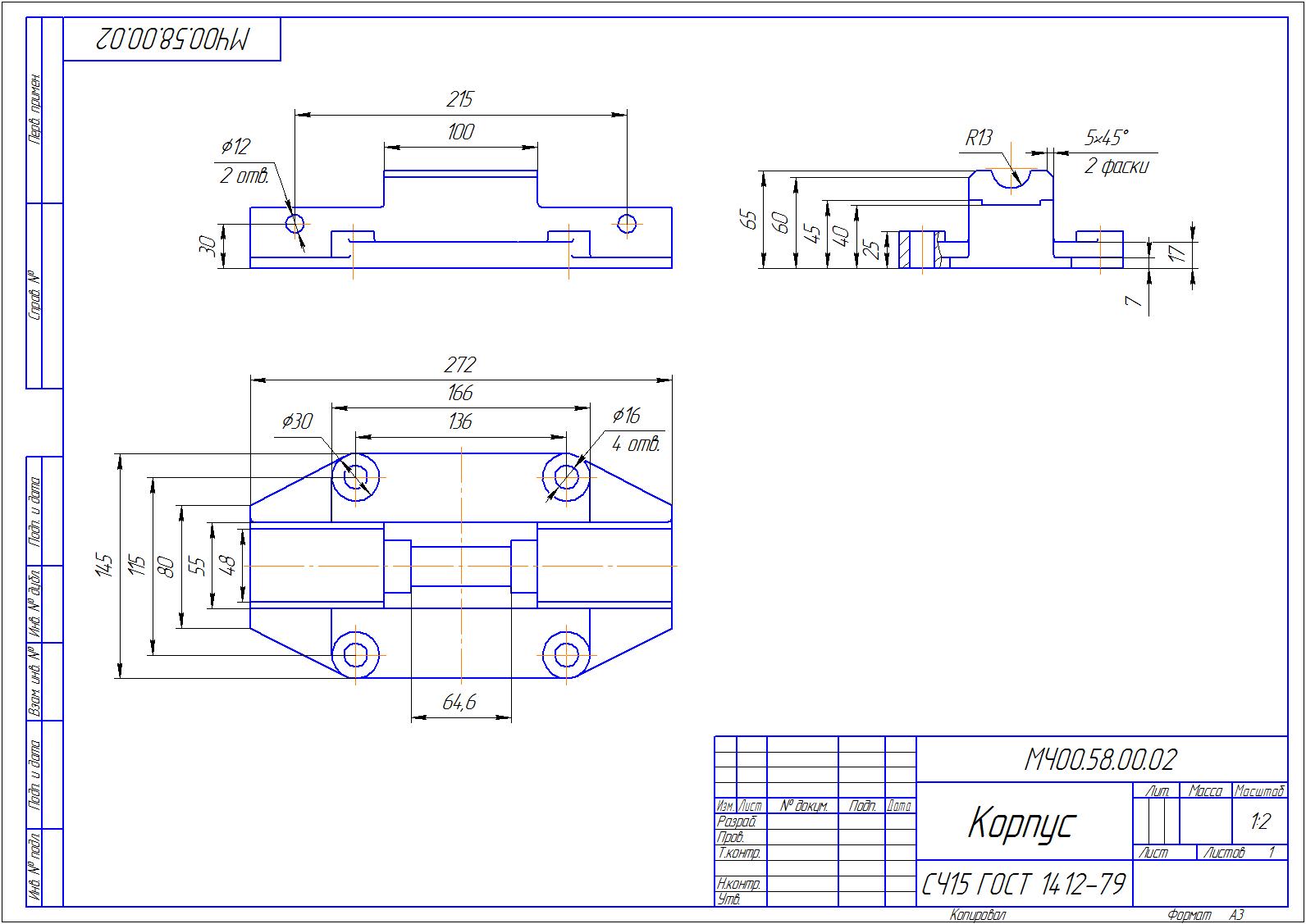 скриншот МЧ00.58.00.02 _ Корпус на тему Ролики направляющие МЧ00.58.00.00 Сборочный чертеж и деталировка