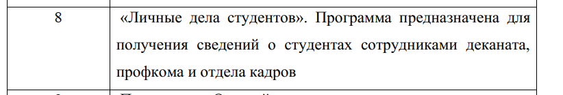 скриншот task на тему ФДО ТУСУР Метрология и технические измерения