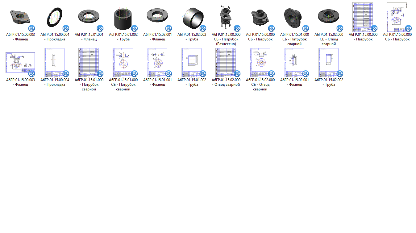 скриншот Состав на тему Патрубок - А6ГР.01.15.00.000 СБ. Деталирование