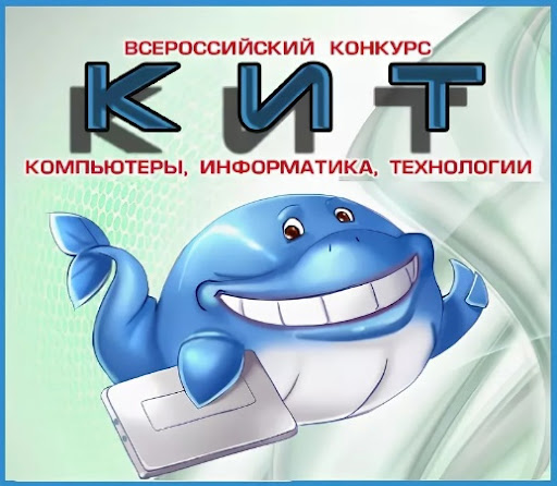 ”КИТ
